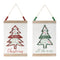 Melrose Wood Beaded Merry Christmas Banner (Set of 2)