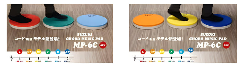 Suzuki Step to Play MP-6C Chord Pad Set - Acoustic, Body-Interactive