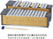 Suzuki MPA-16-U Alto Metallophone with Mallets